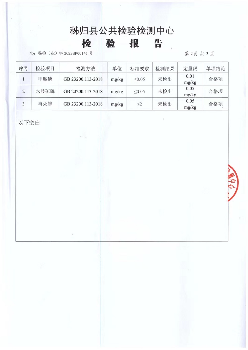 红茶4.jpg