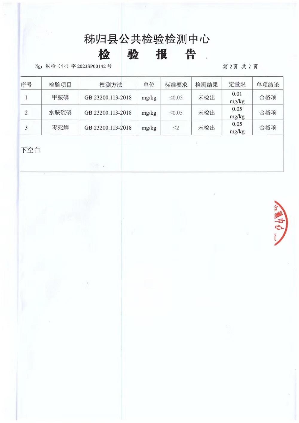绿茶4.jpg