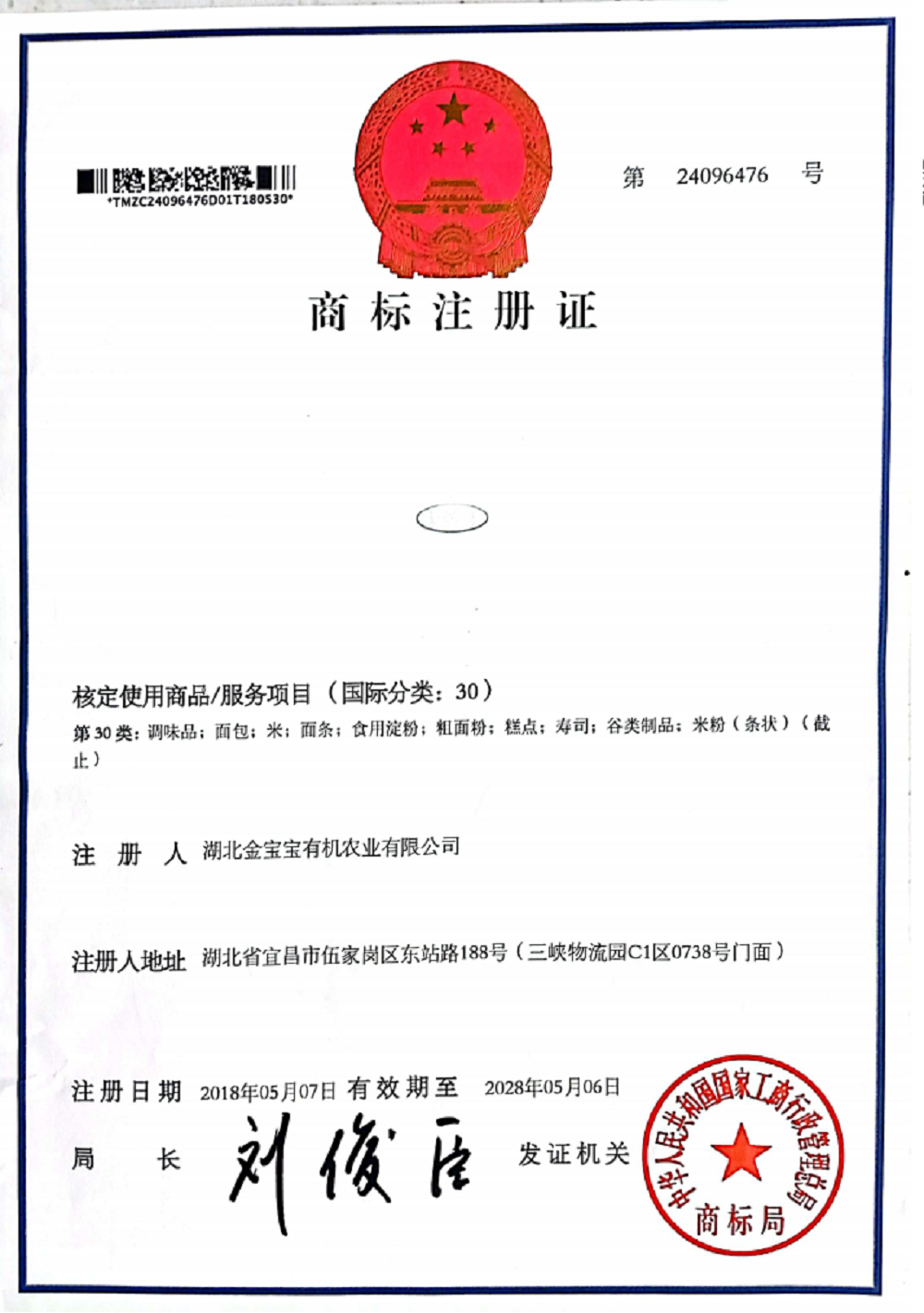 商标1.png