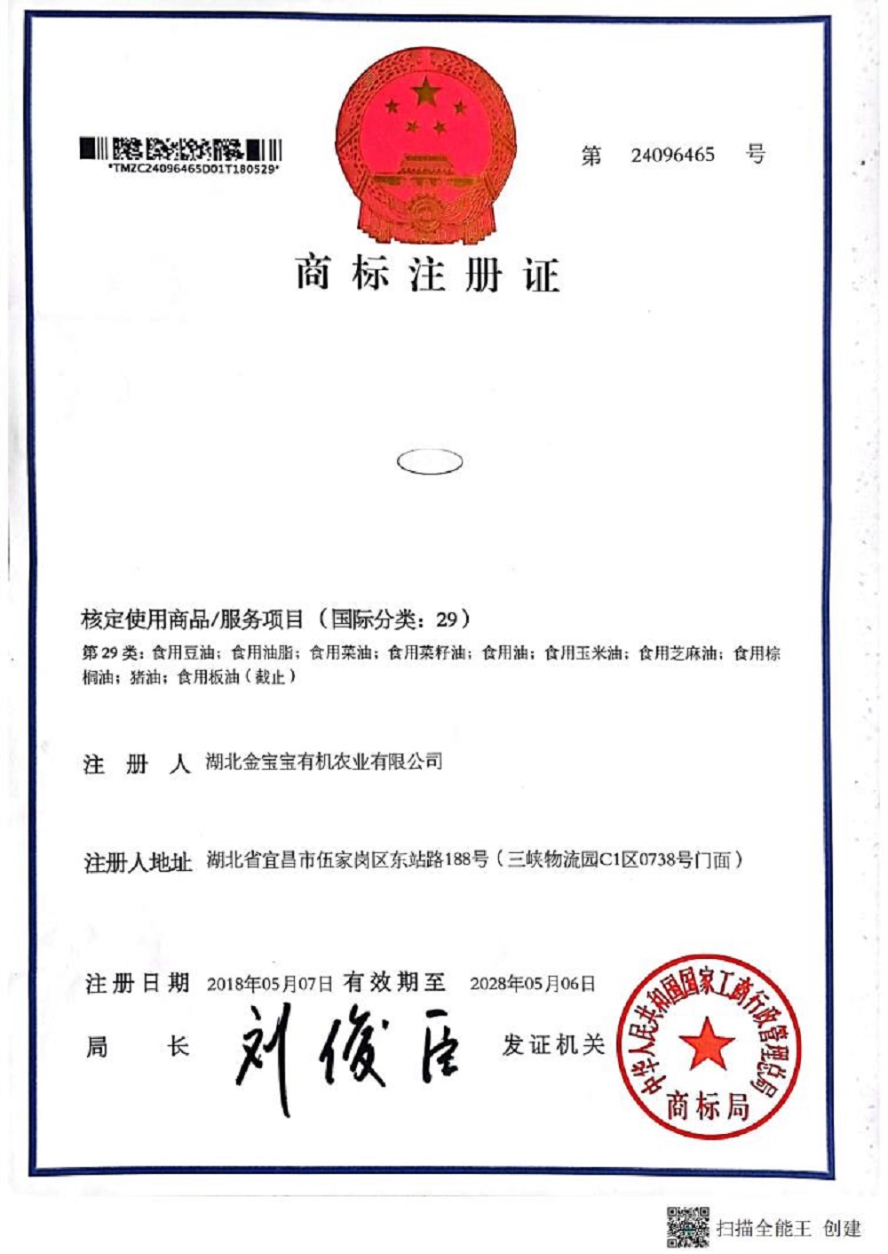 商标2.jpg