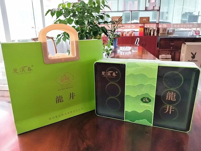 楚溪春礼盒（龙井）.jpg
