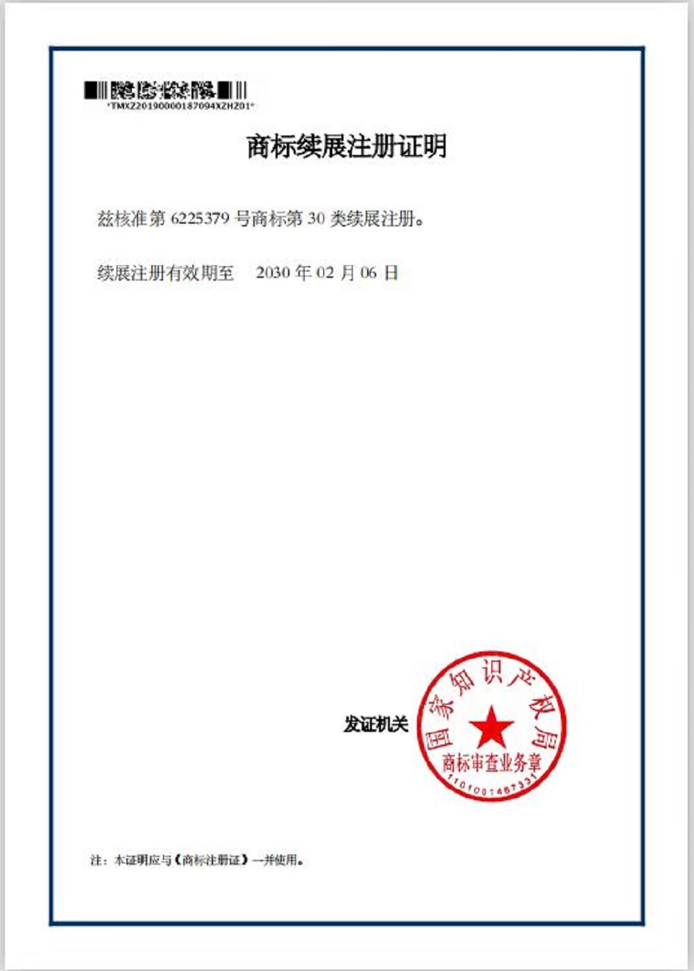 商标2.jpg