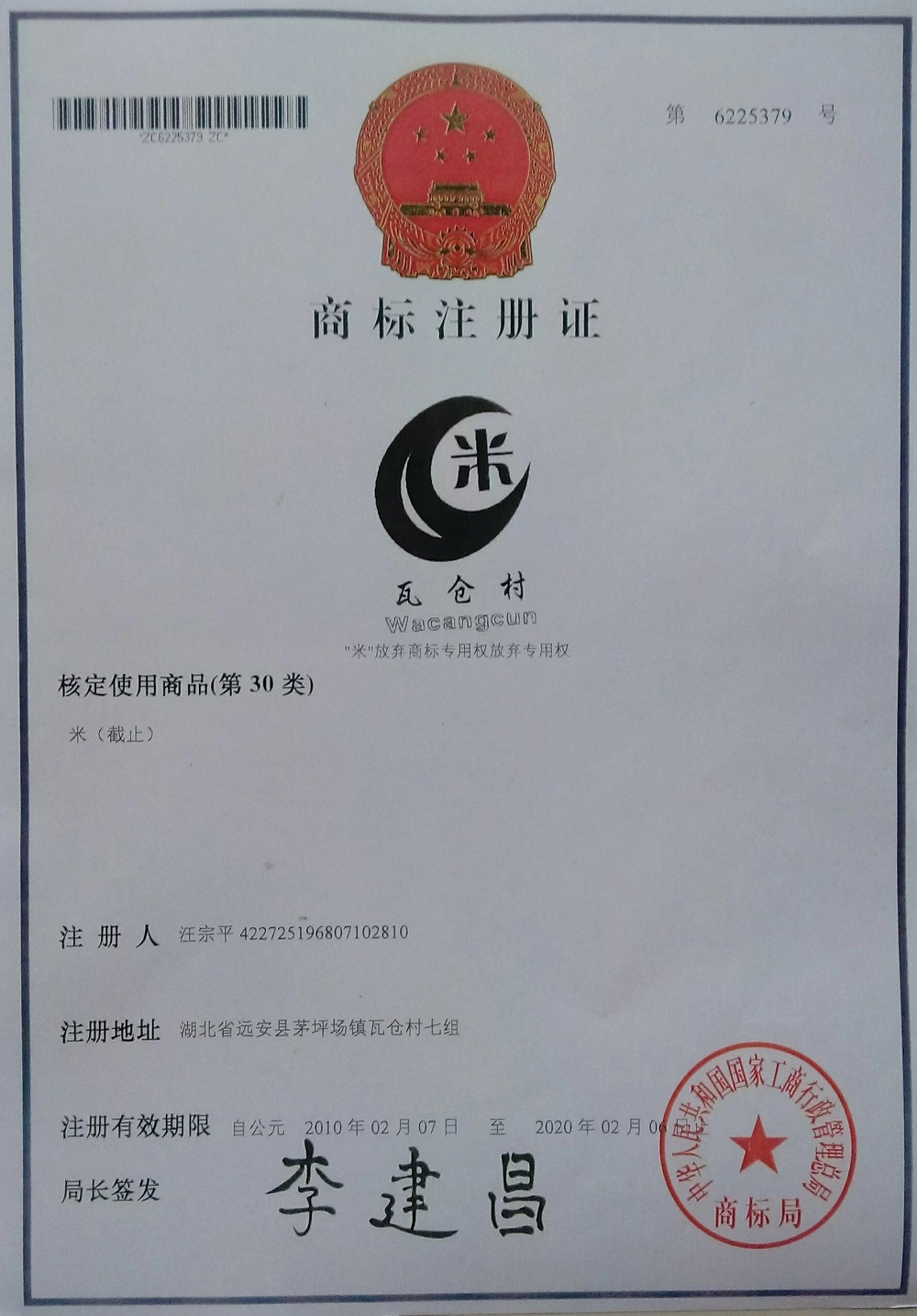 商标1.jpg