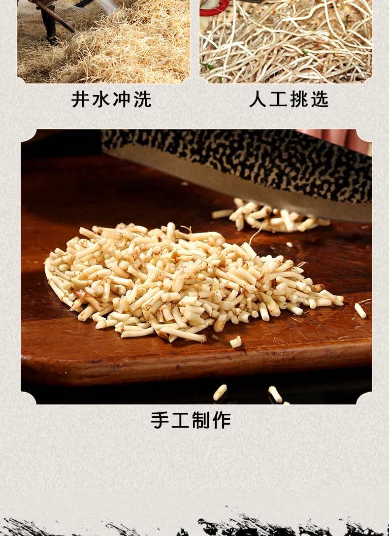 鱼腥草-酱_06.jpg