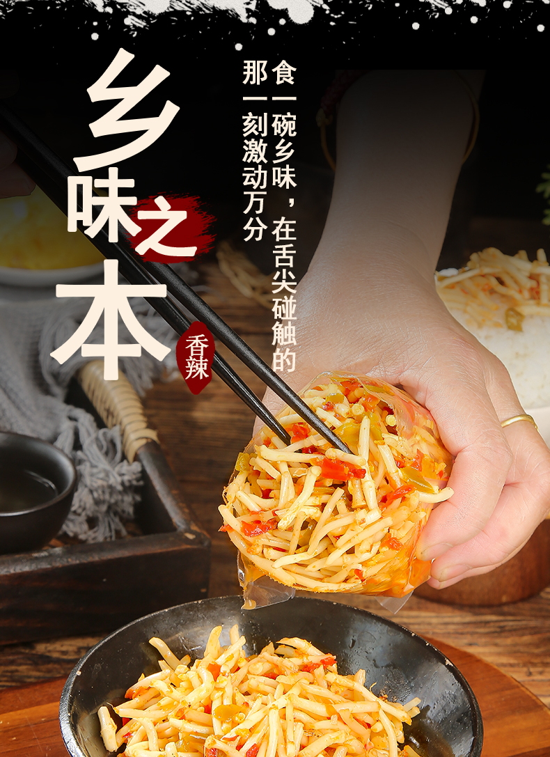 鱼腥草-酱_07.jpg