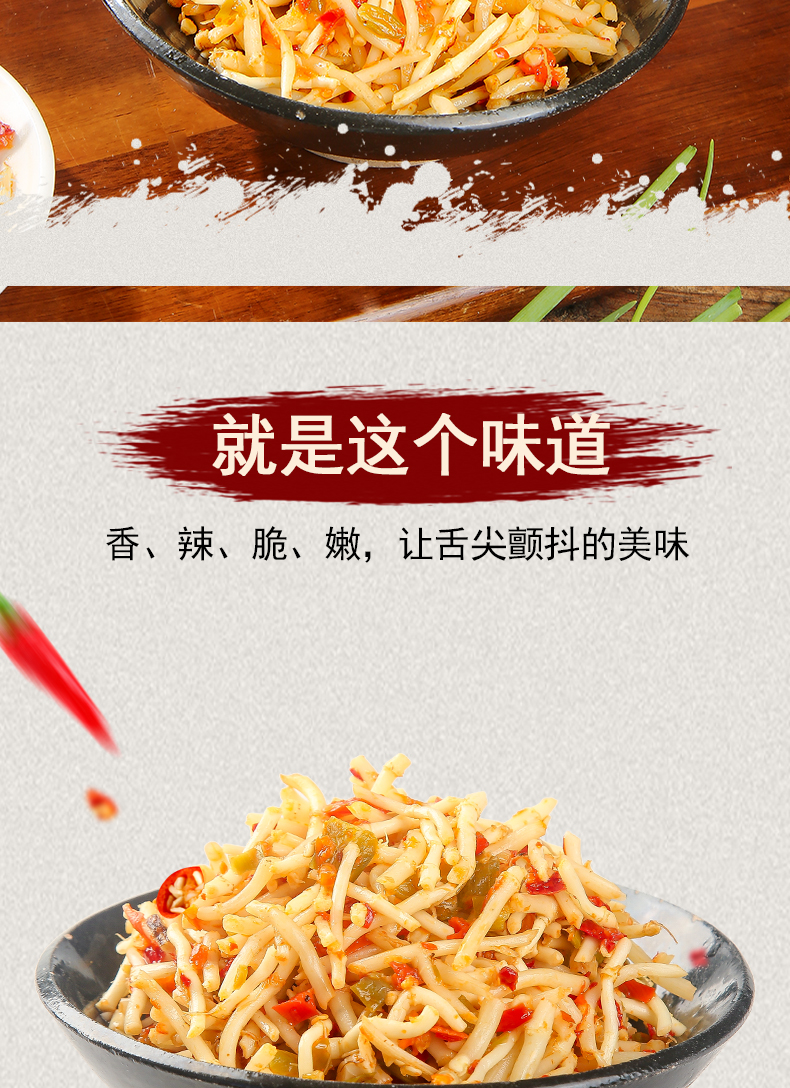 鱼腥草-酱_08.jpg