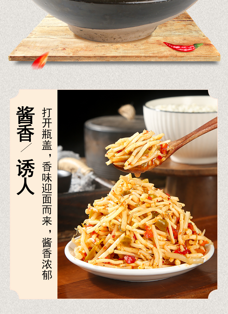 鱼腥草-酱_09.jpg
