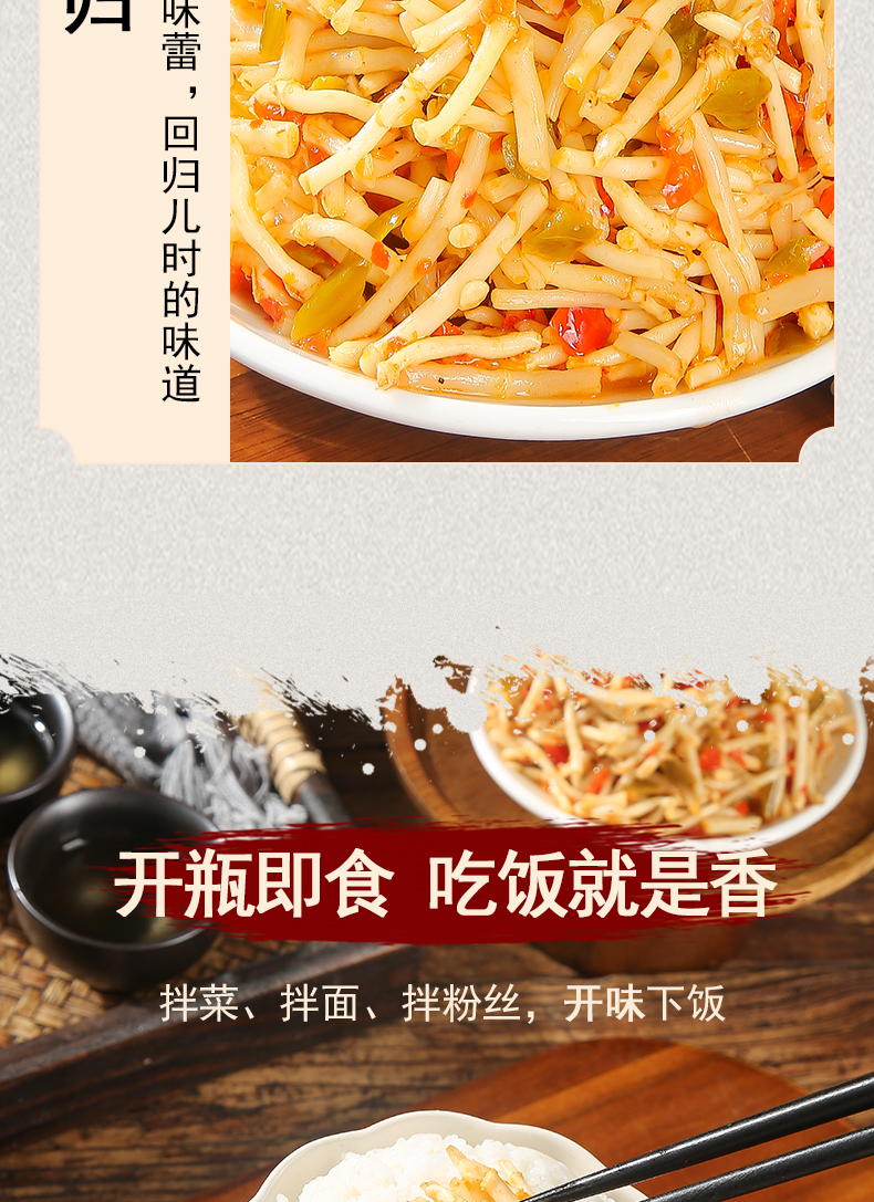 鱼腥草-酱_11.jpg