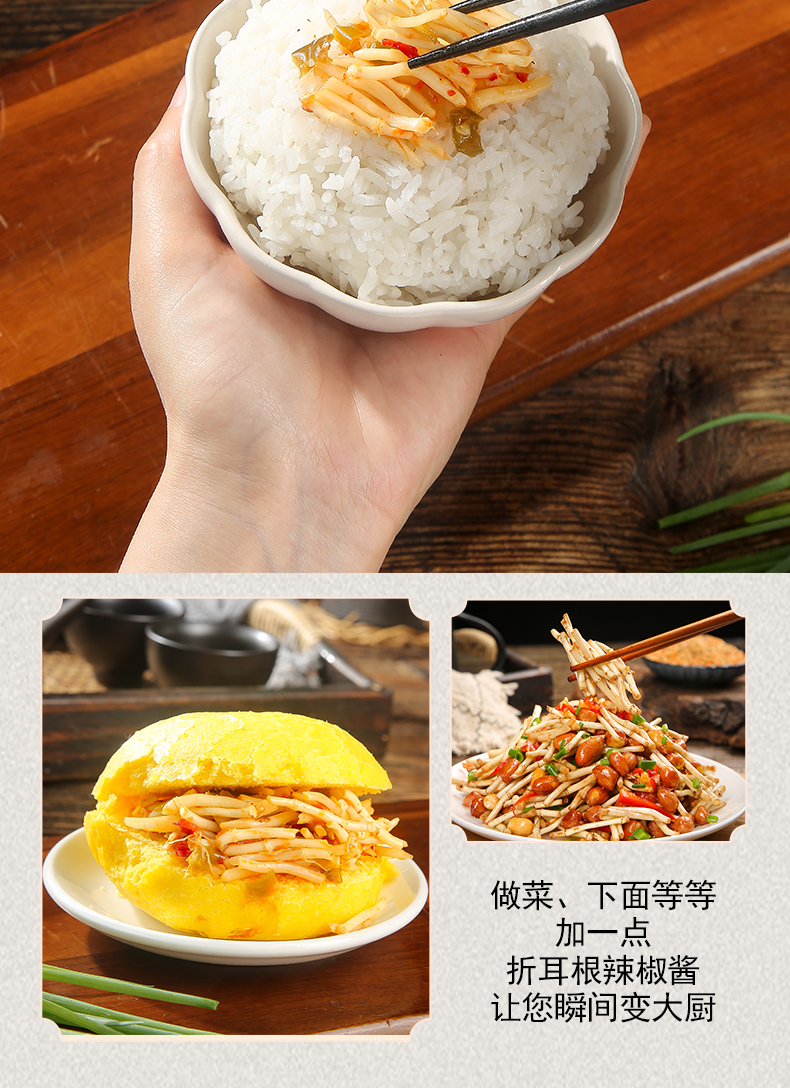 鱼腥草-酱_12.jpg