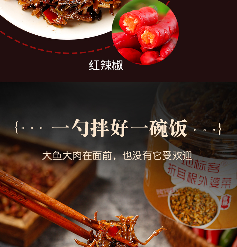 折耳根外婆菜_06.jpg