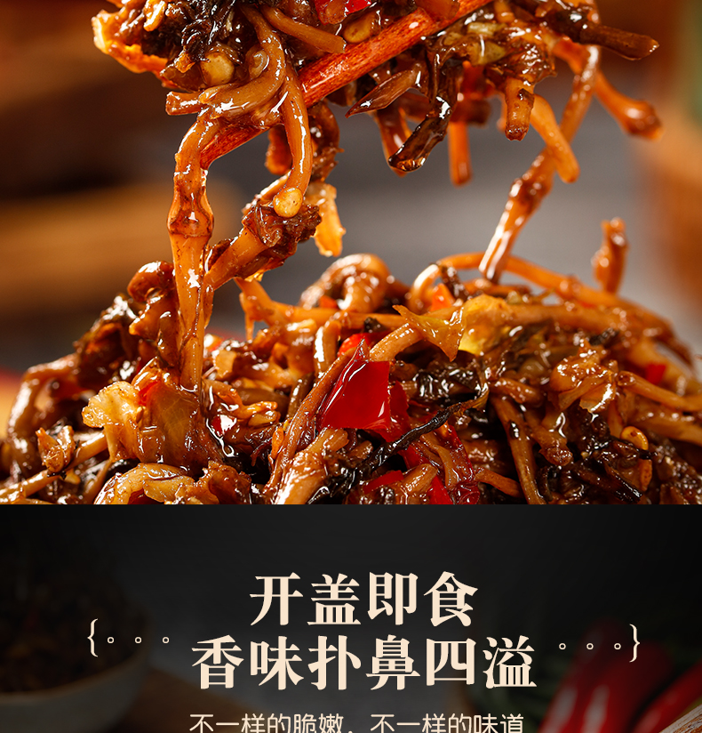 折耳根外婆菜_10.jpg