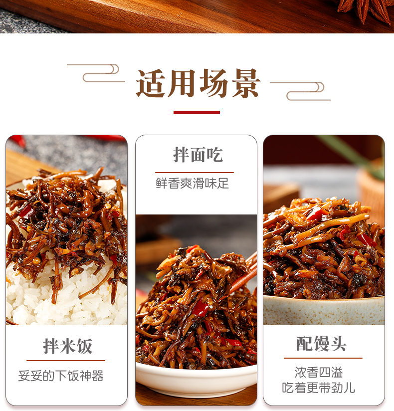折耳根外婆菜_12.jpg