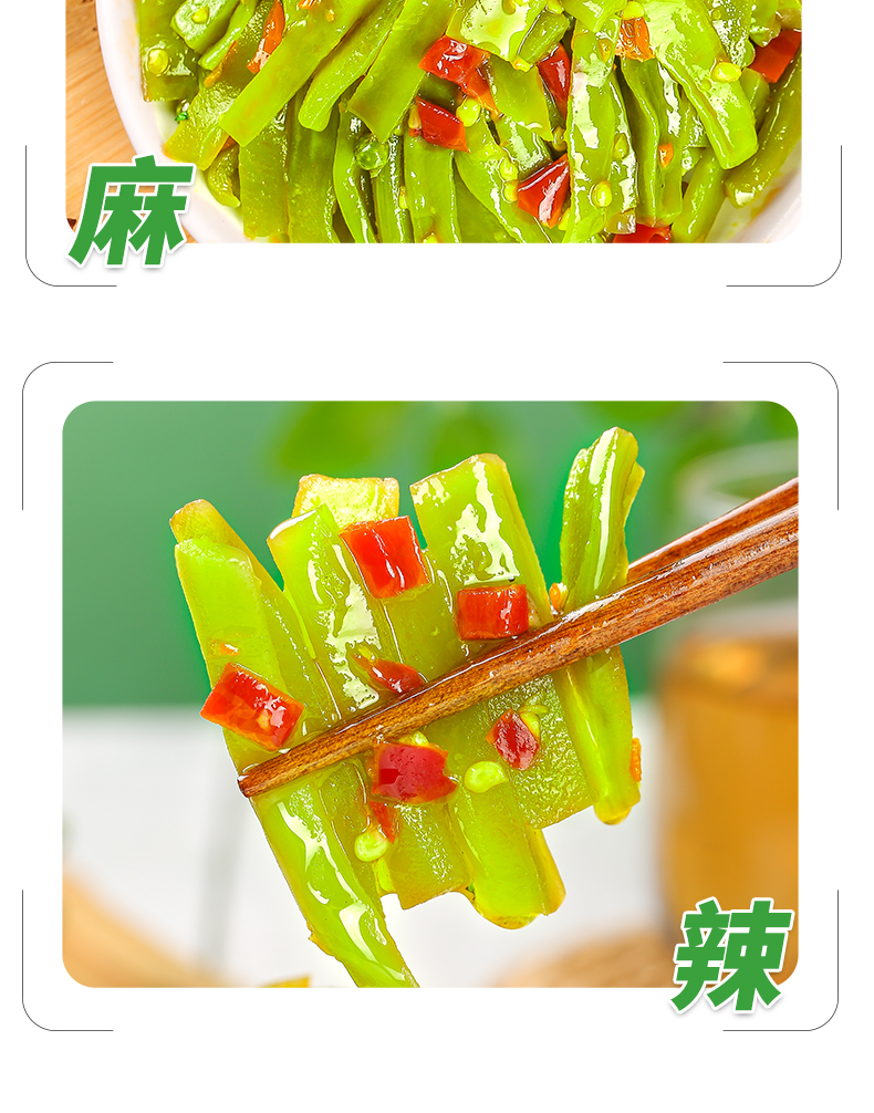 贡菜_15.jpg